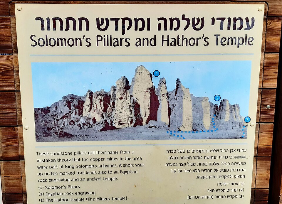 פארק תמנע